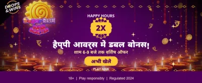 Play Match Online, Win Big! banner